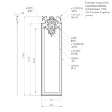 Decor set C.VRS-060 diagram