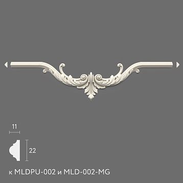 Molding NPU.VRS-002-1 with smooth scrolls and classic ornament