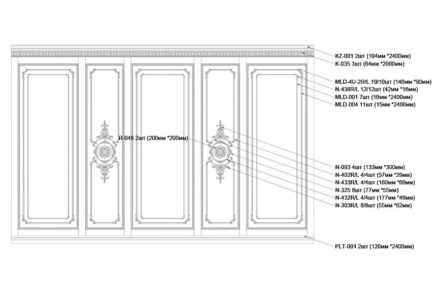 Decorative wall design project with element dimensions &ndash; Wall decoration drawing