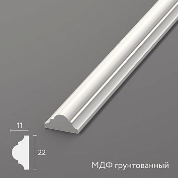 MDFF primed molding MLD-002-MG, 22&times;11 mm, Prestige series, quarter-circular profile, white color, for classic interiors