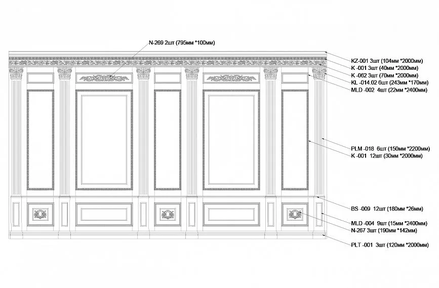 Technical drawing of classic wall panels with columns, carved elements, moldings, and precise dimensions for an elite interior